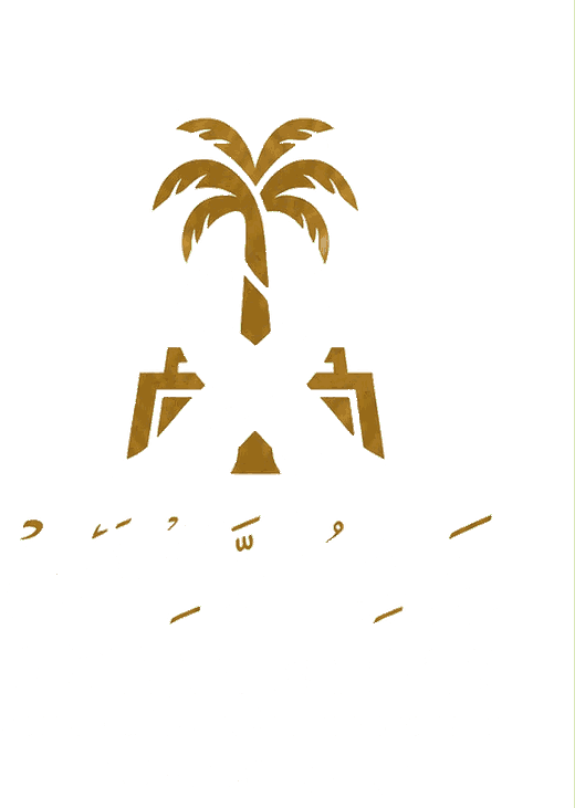 Rawae Al-Rafidain